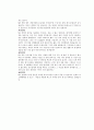 콜버그(Kohlberg)의 딜레마 토론 4페이지