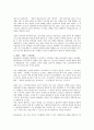 영화 비평  한국 범죄영화 장르의 역사 4페이지