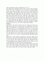 아버지의 영성 - 헨리 나우웬의 영성 연구 7페이지
