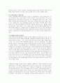 평범하지만 위대한 것들 - 론 클라크 저 6페이지