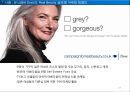 브랜드 재활성화 전략 사례분석 22페이지