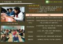 중국 실버문화센터 사업계획서 5페이지