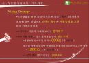 중국 실버문화센터 사업계획서 23페이지