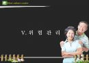 중국 실버문화센터 사업계획서 29페이지