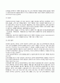 [이상행동] 이상행동의 개념, 이상행동모델, 이상행동의 증상과 사회복지실천과의 연관성 16페이지
