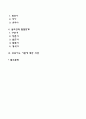 프로이드(Freud)의 생애와 인간관을 이해하고, 마음의 경제적 모형, 지형학적 모형, 구조적 모형, 심리성적 발달단계를 간단하게 설명하고 이에 대한 본인의 의견을 논하시오 2페이지