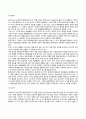 프로이드(Freud)의 생애와 인간관을 이해하고, 마음의 경제적 모형, 지형학적 모형, 구조적 모형, 심리성적 발달단계를 간단하게 설명하고 이에 대한 본인의 의견을 논하시오 11페이지