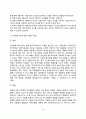 [인지행동상담] 인지행동 아동상담이론의 주요개념과 역사, 인지행동치료의 개입방법, 인지행동모델 12페이지