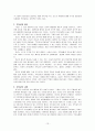 한국유교(儒敎)의 기본 이해, 역사, 나아가 한국에 미친 영향과 기독교와의 비교 13페이지