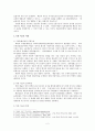 북한 주체미술의 해외진출 연구 3페이지