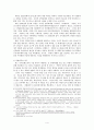 북한 주체미술의 해외진출 연구 5페이지