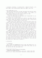 북한 주체미술의 해외진출 연구 6페이지