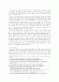 북한 주체미술의 해외진출 연구 7페이지