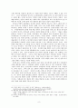 북한 주체미술의 해외진출 연구 9페이지