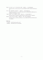 북한 주체미술의 해외진출 연구 12페이지