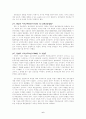 호국 보훈의 달 - 북한 선교 6페이지