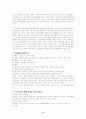 호국 보훈의 달 - 북한 선교 8페이지