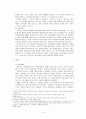 인류학적인 측면에서 본 러시아 정교회 3페이지