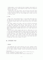 인류학적인 측면에서 본 러시아 정교회 5페이지