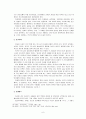 인류학적인 측면에서 본 러시아 정교회 6페이지