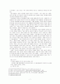 인류학적인 측면에서 본 러시아 정교회 7페이지