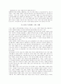 대안적 내러티브와 영화 - 구체적인 개인의 일상을 파고드는 영화,  7페이지