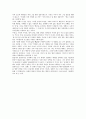 대안적 내러티브와 영화 - 구체적인 개인의 일상을 파고드는 영화,  9페이지