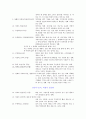 대안적 내러티브와 영화 - 구체적인 개인의 일상을 파고드는 영화,  11페이지