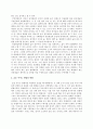 북한 술문화의 변화 연구 12페이지