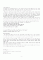 교회의 부모교육 5페이지