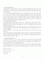 교회의 부모교육 10페이지