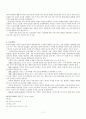 교회의 부모교육 11페이지