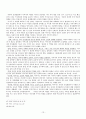 교회의 부모교육 13페이지