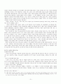 교회의 부모교육 15페이지
