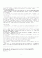 교회의 부모교육 17페이지