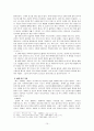 Hinduism - 힌두교의 발달과정을 통한 이해 16페이지