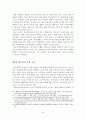 북한으로의 외부정보 유입과 북한의 사회통제 방안에 대한 연구 6페이지