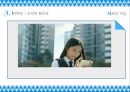 사회적기업.pptx 3페이지
