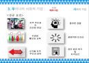 사회적기업.pptx 20페이지
