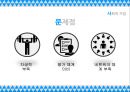사회적기업.pptx 21페이지