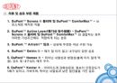 듀폰과 코오롱 인더 간의 아라미드전쟁.pptx 9페이지