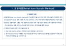 기술가치평가 평가방법론 이해.pptx 3페이지