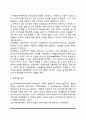 아동의 언어발달(언어발달의 측정, 언어발달단계, 언어발달이론, 아동의 언어발달에 영향을 미치는 요인) 7페이지