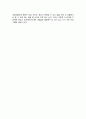 컴퓨터공학 전공 학생의 자소서 7 (지원회사 : 소프트웨어 개발 업체) 2페이지
