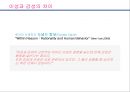 21C  NEW MARKETING(뉴 마케팅) 감성화와 Beauty(뷰티)산업.ppt 19페이지