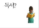 S-Hub Smart Head-Up Beam 자전거 헬멧라이트 전문용품점 사업계획서.pptx 4페이지