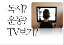 S-Hub Smart Head-Up Beam 자전거 헬멧라이트 전문용품점 사업계획서.pptx 6페이지