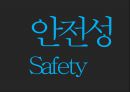 S-Hub Smart Head-Up Beam 자전거 헬멧라이트 전문용품점 사업계획서.pptx 16페이지