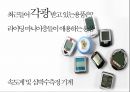 S-Hub Smart Head-Up Beam 자전거 헬멧라이트 전문용품점 사업계획서.pptx 17페이지