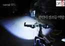 S-Hub Smart Head-Up Beam 자전거 헬멧라이트 전문용품점 사업계획서.pptx 24페이지